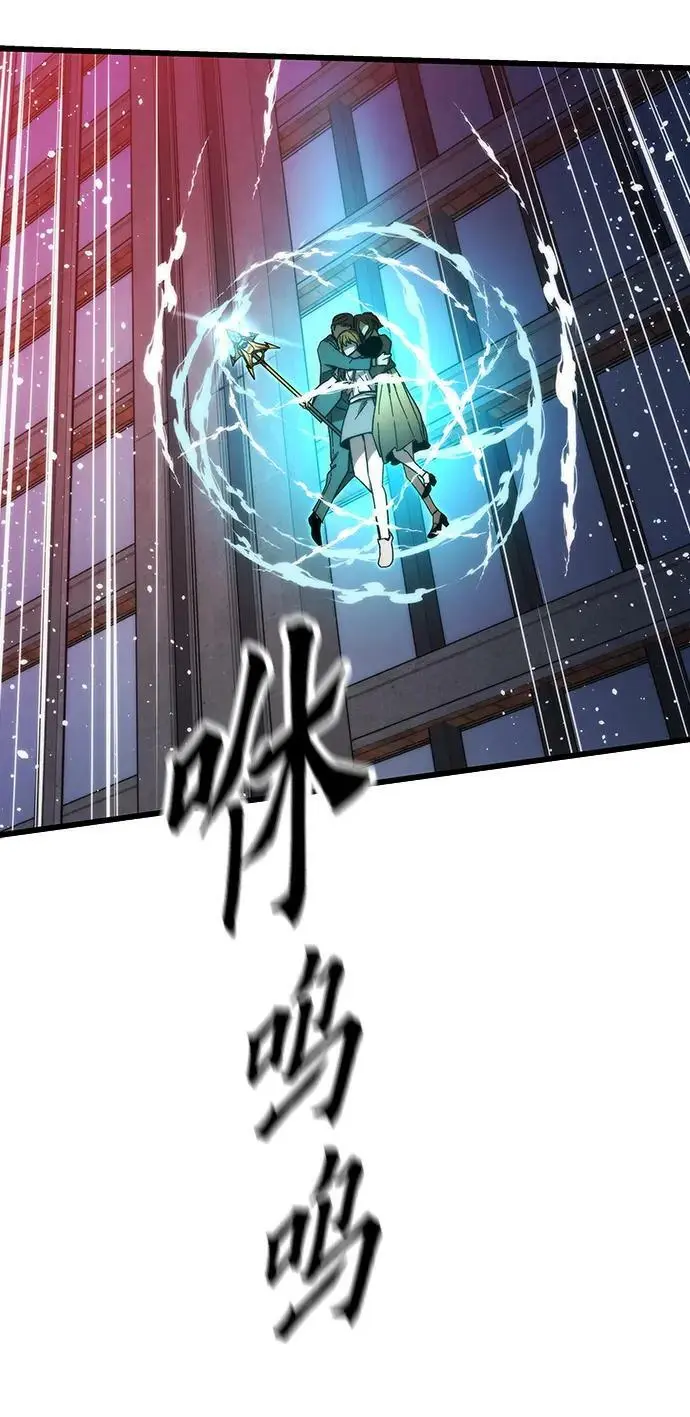 [第79话] 拉仇恨 第4页
