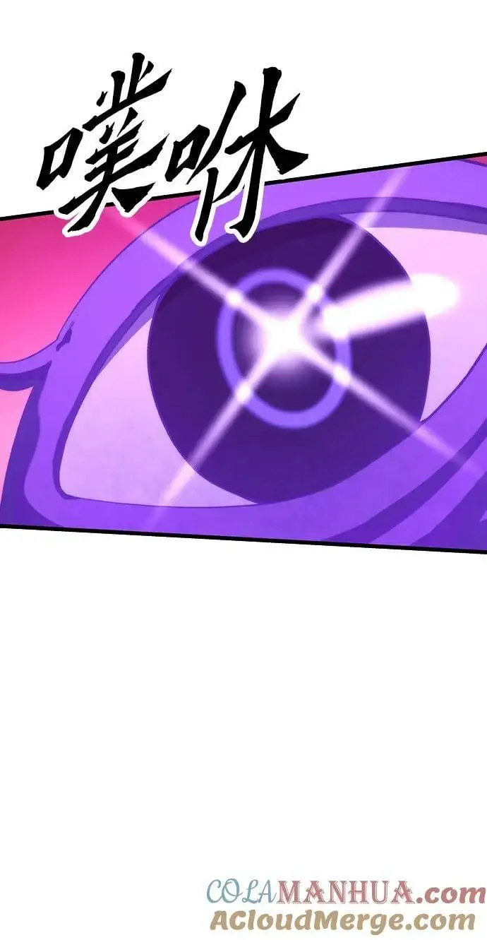 [第79话] 拉仇恨 第17页