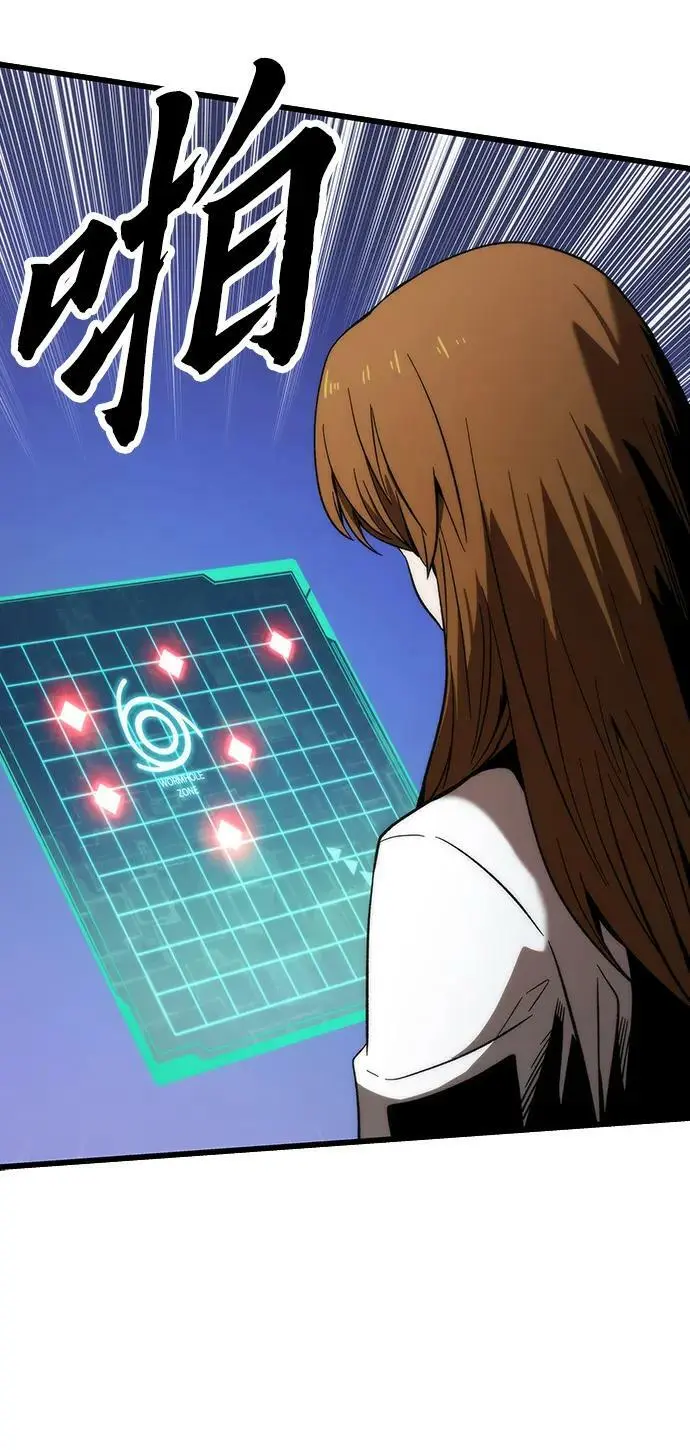 [第79话] 拉仇恨 第18页