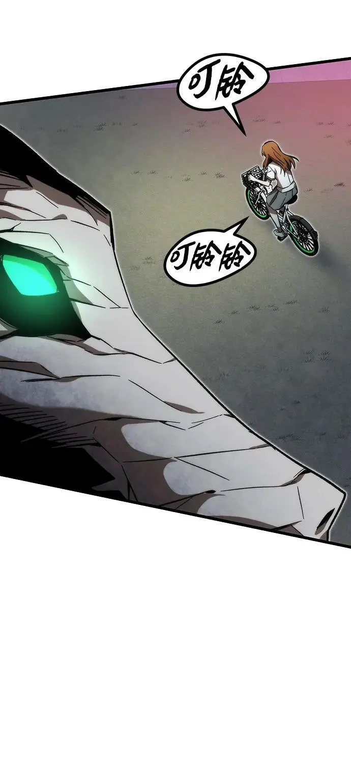 [第79话] 拉仇恨 第30页