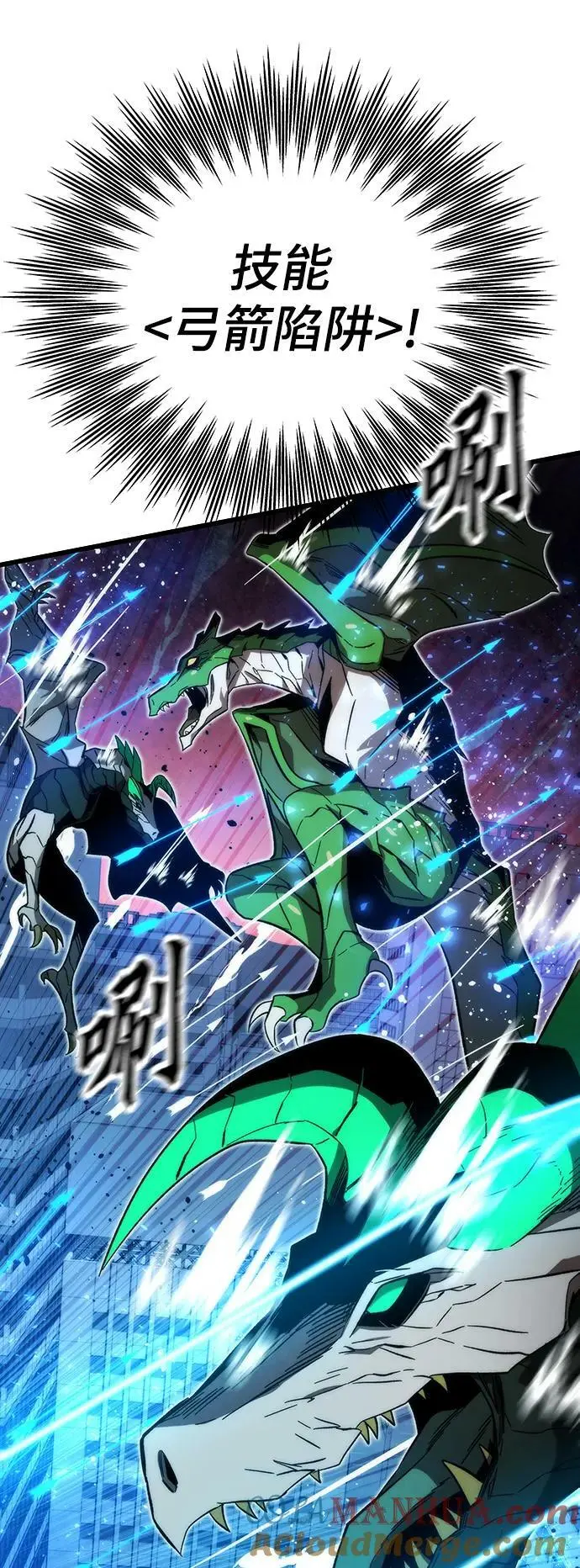 [第79话] 拉仇恨 第33页