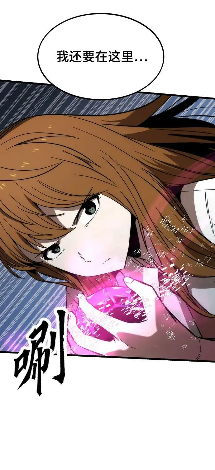 [第79话] 拉仇恨 第35页