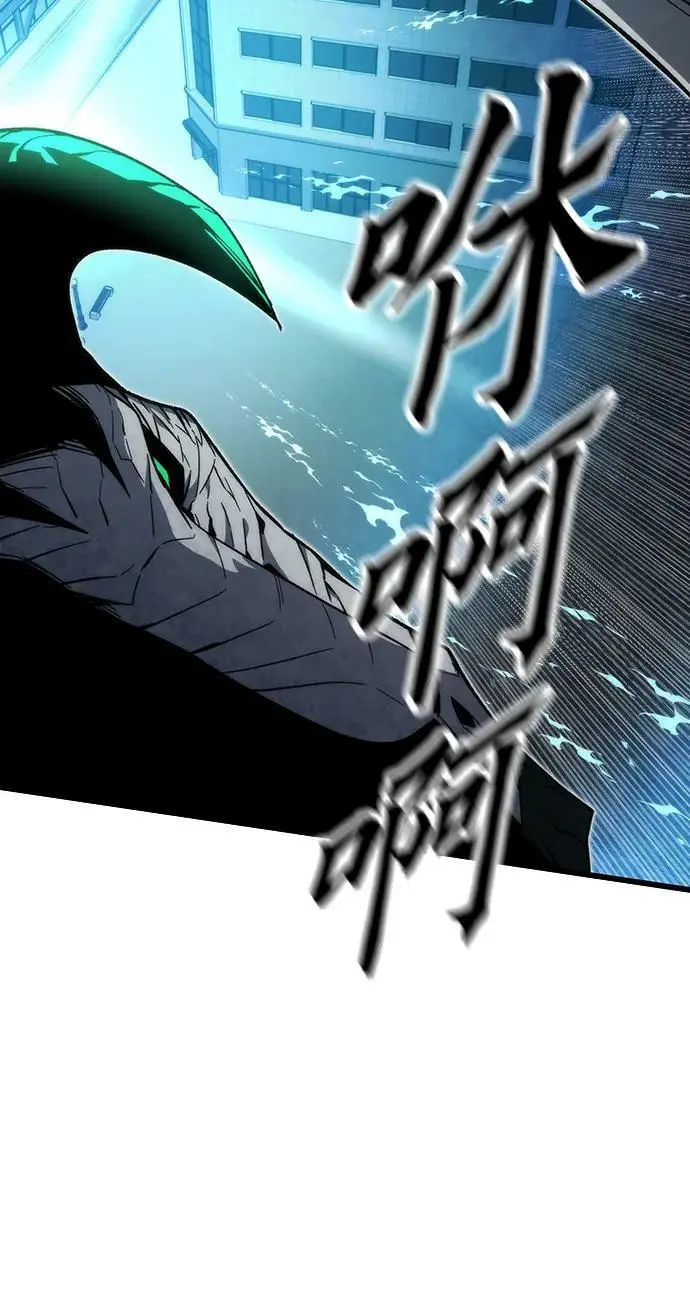 [第79话] 拉仇恨 第40页
