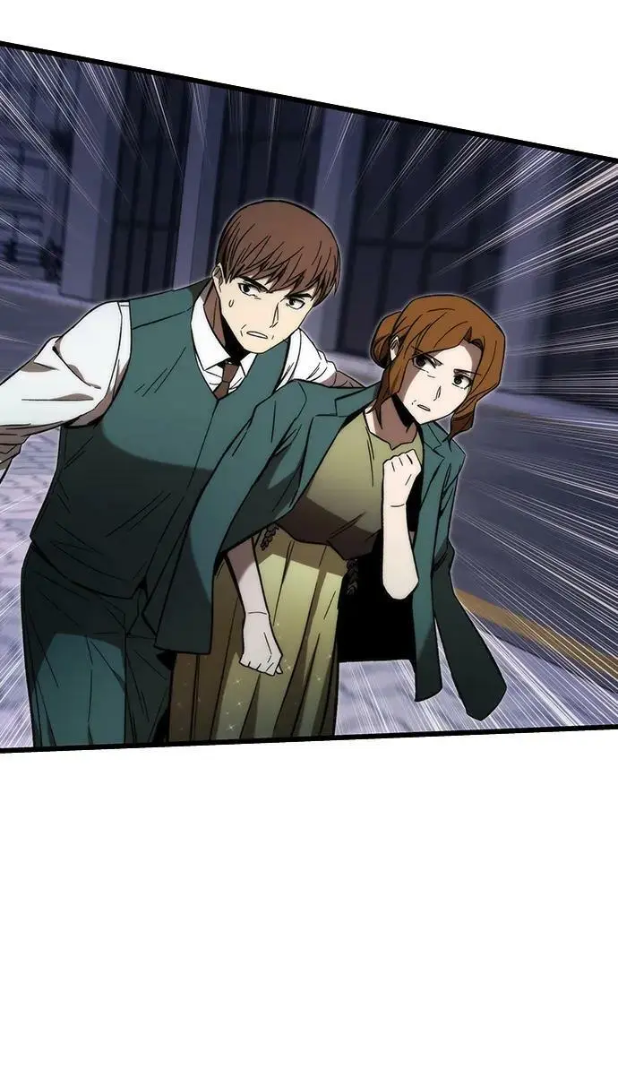 [第79话] 拉仇恨 第44页