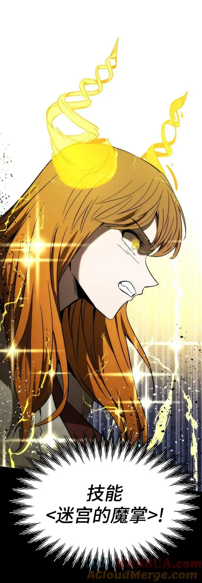 [第79话] 拉仇恨 第61页