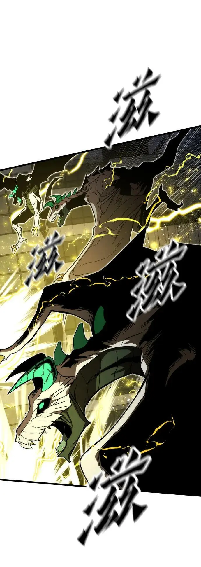 [第79话] 拉仇恨 第64页