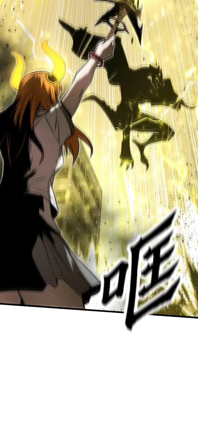 [第79话] 拉仇恨 第67页
