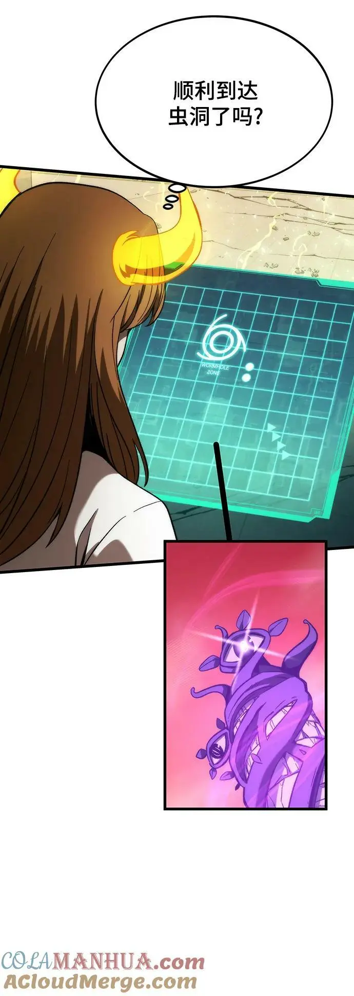 [第79话] 拉仇恨 第69页