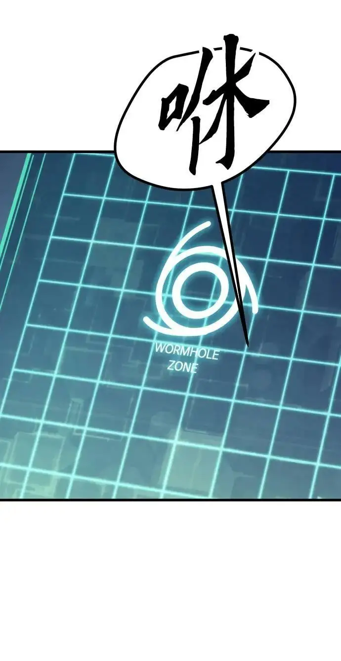 [第79话] 拉仇恨 第71页