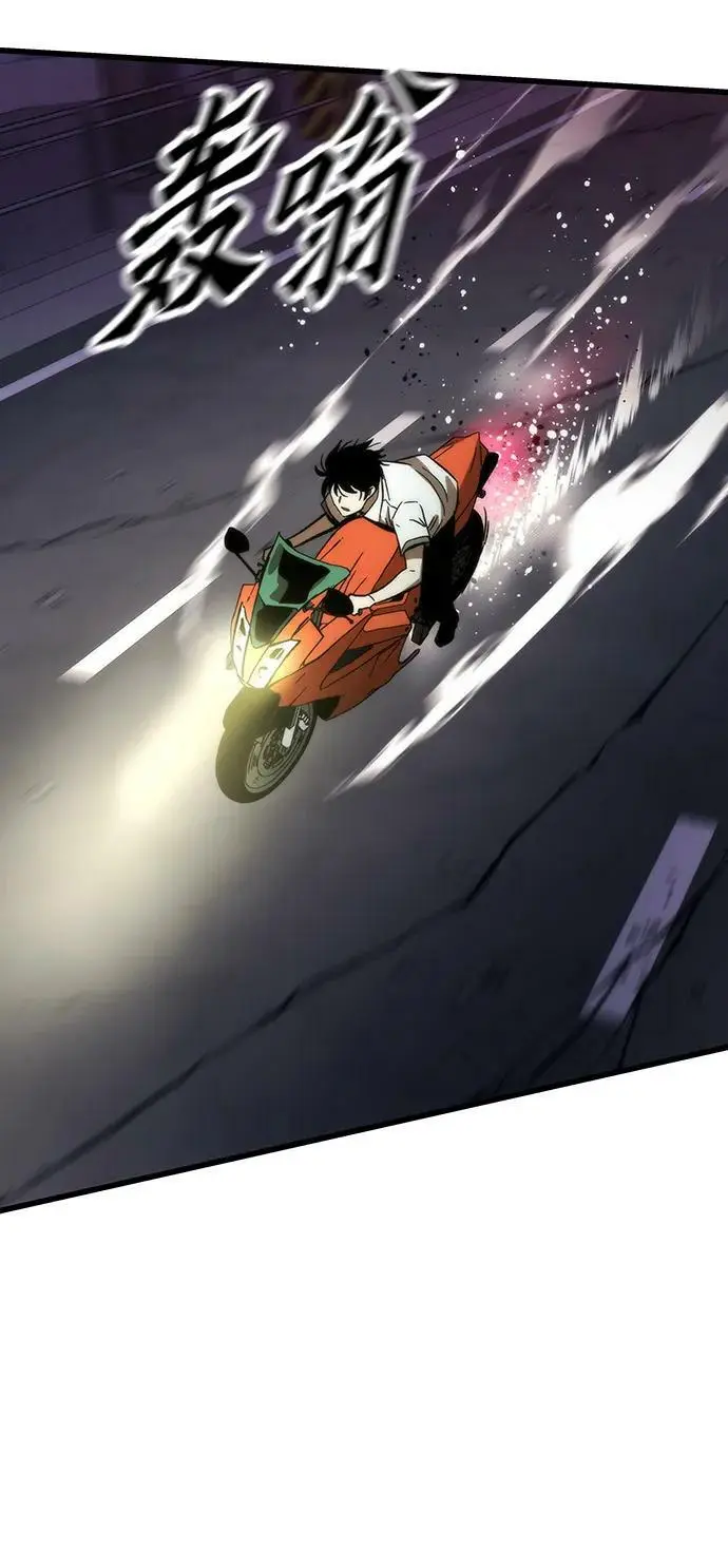 [第79话] 拉仇恨 第106页