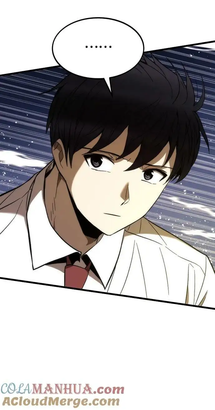 [第79话] 拉仇恨 第113页