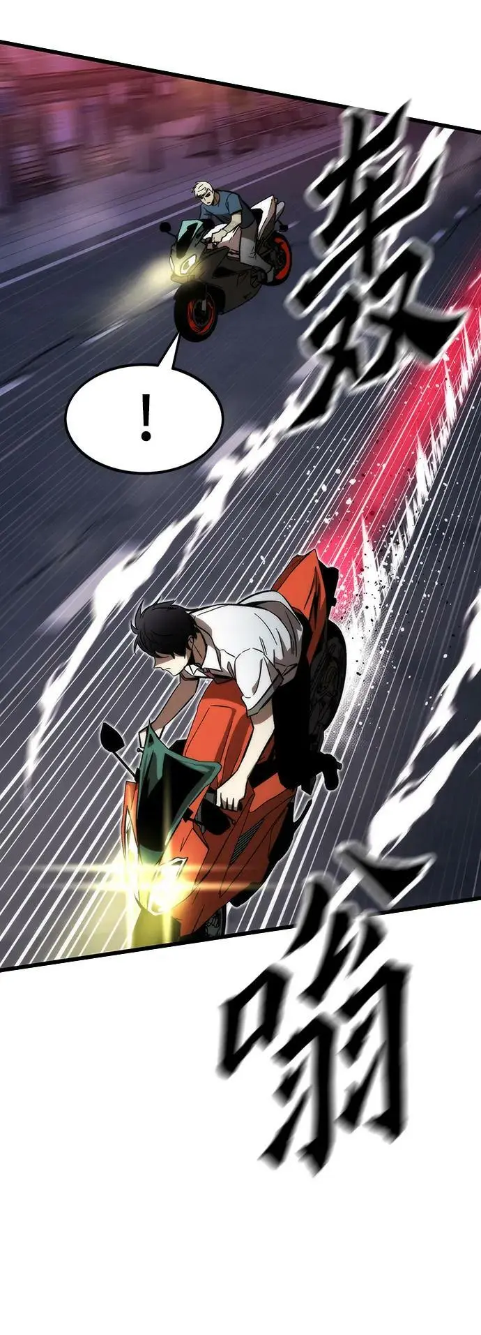 [第79话] 拉仇恨 第114页