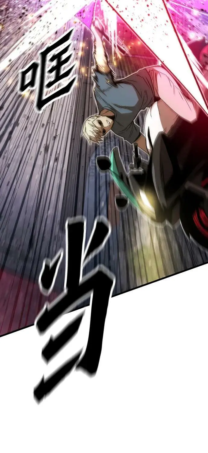 [第79话] 拉仇恨 第120页