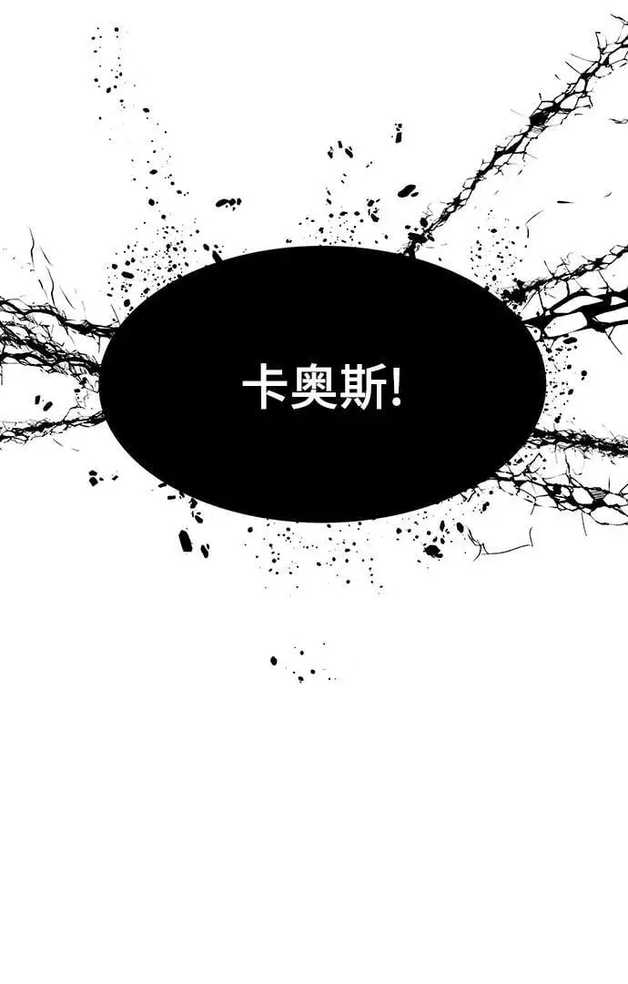 [第79话] 拉仇恨 第123页