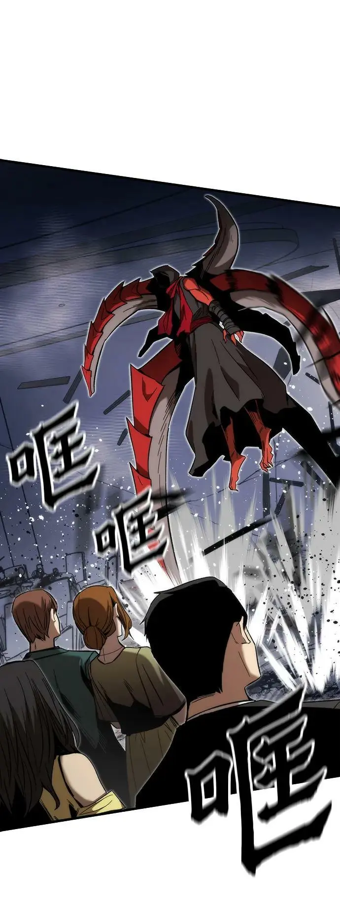 [第78话] 伊卡洛斯之翼 第11页
