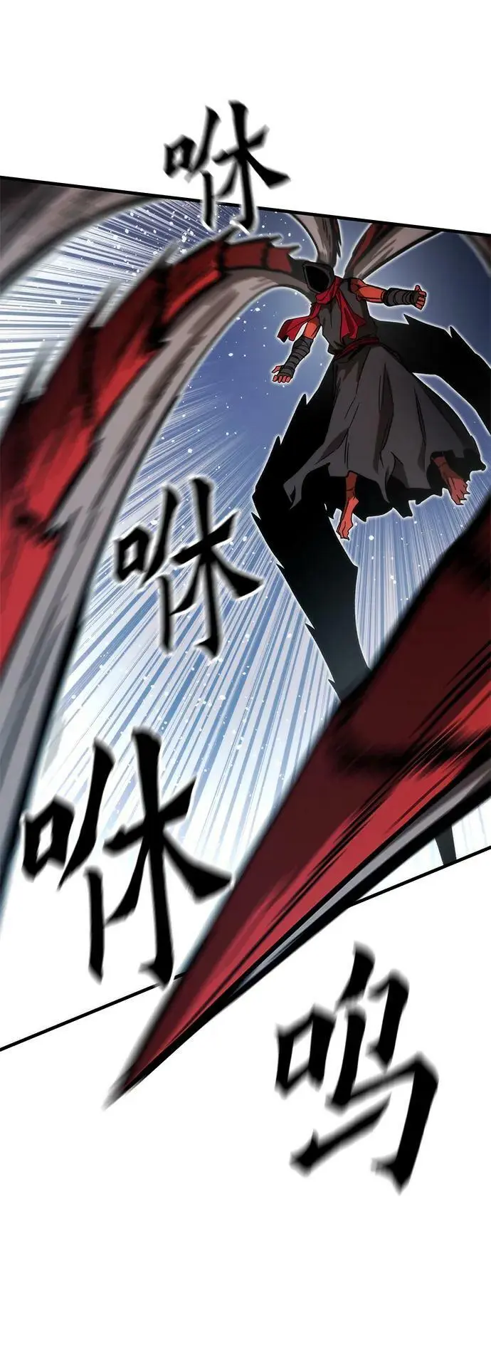 [第78话] 伊卡洛斯之翼 第15页