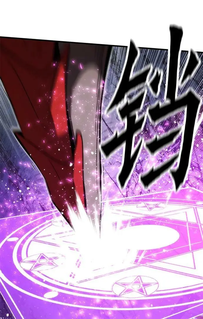 [第78话] 伊卡洛斯之翼 第20页