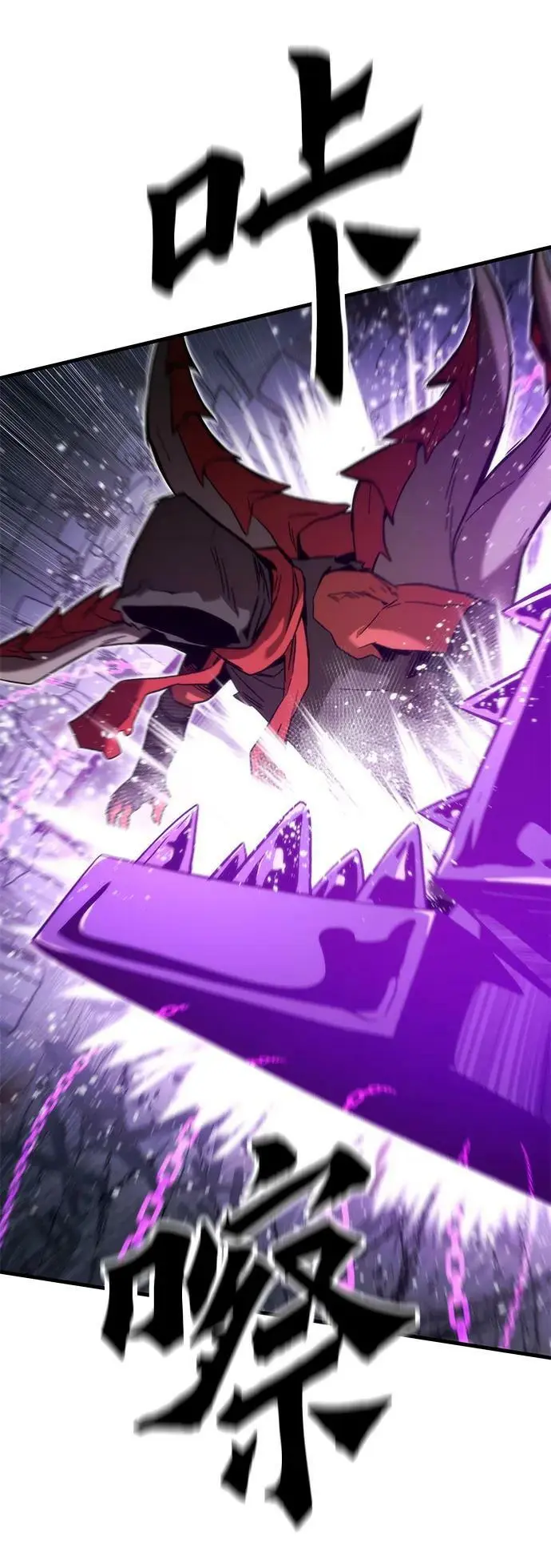 [第78话] 伊卡洛斯之翼 第23页