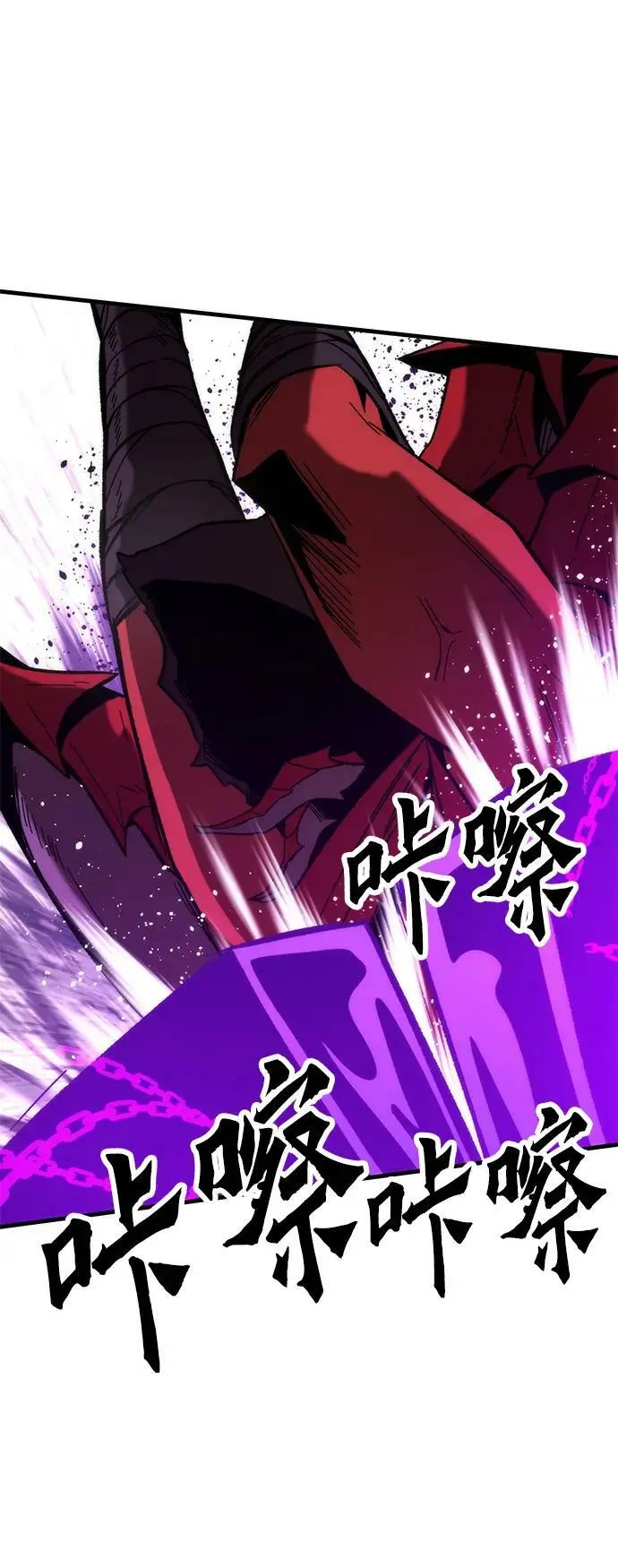 [第78话] 伊卡洛斯之翼 第24页