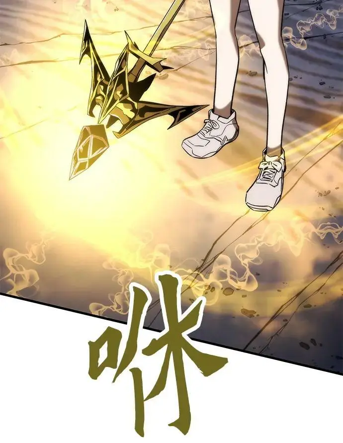 [第78话] 伊卡洛斯之翼 第31页