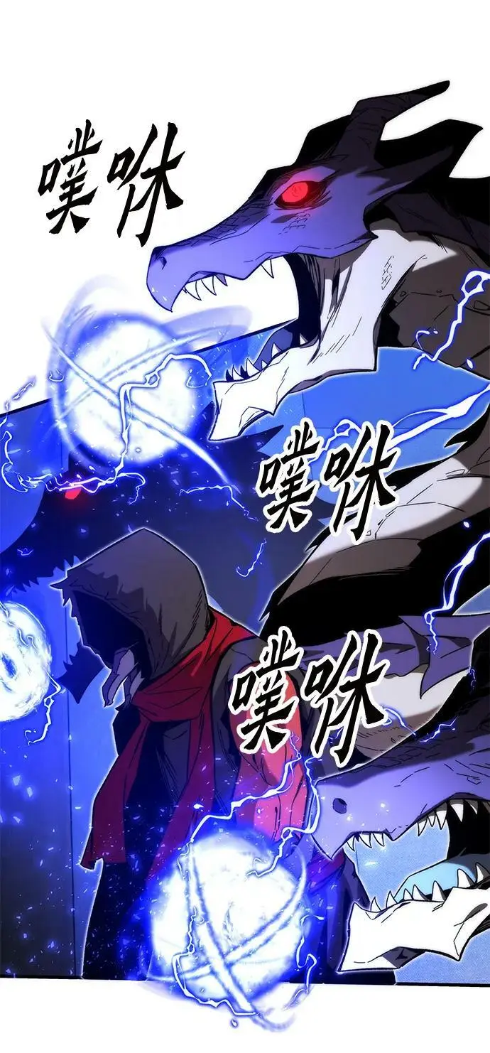 [第78话] 伊卡洛斯之翼 第46页