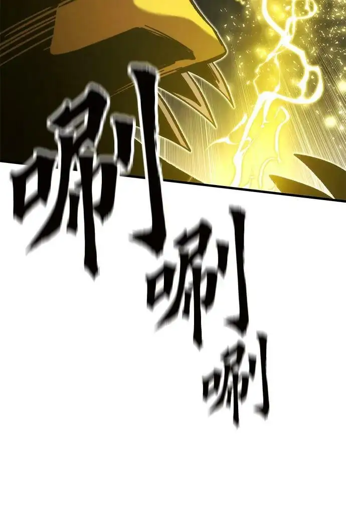 [第78话] 伊卡洛斯之翼 第55页