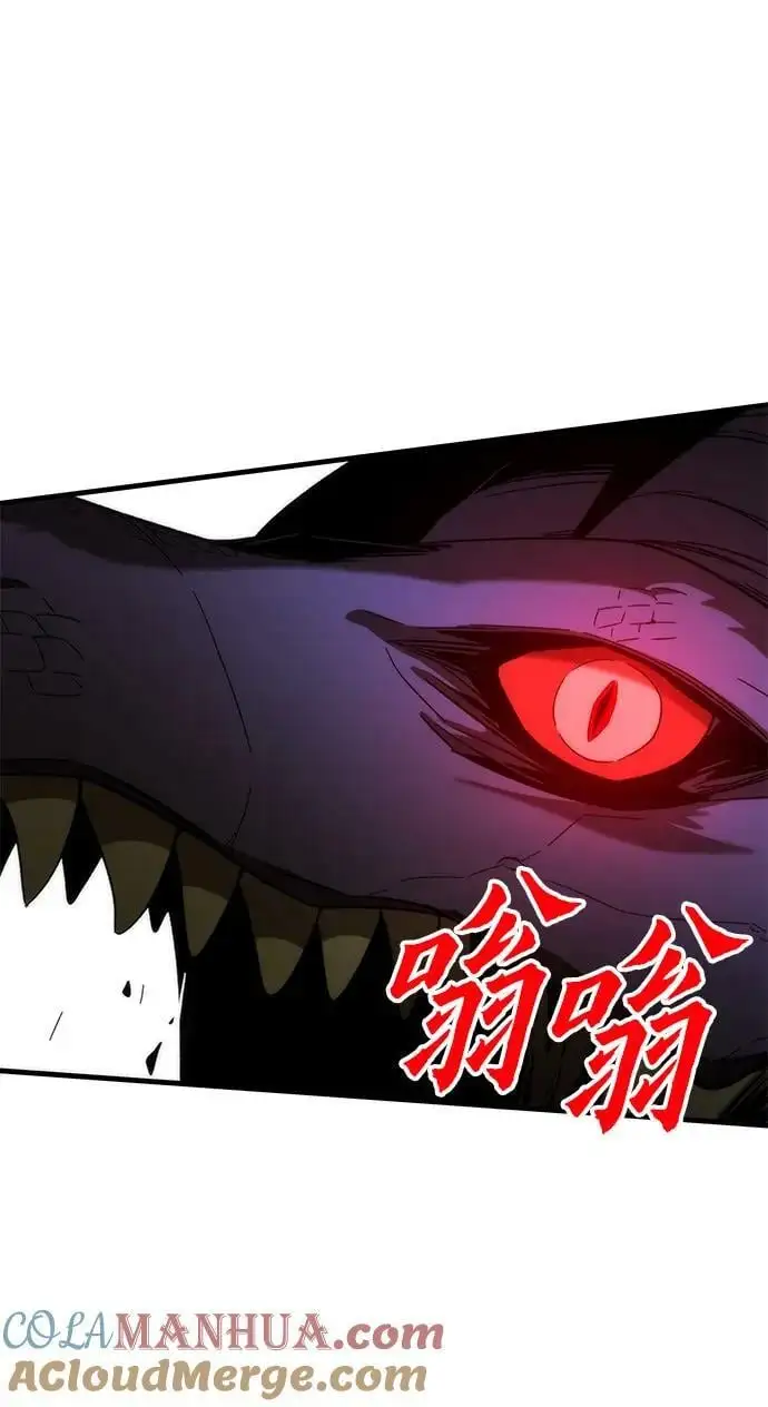[第78话] 伊卡洛斯之翼 第57页
