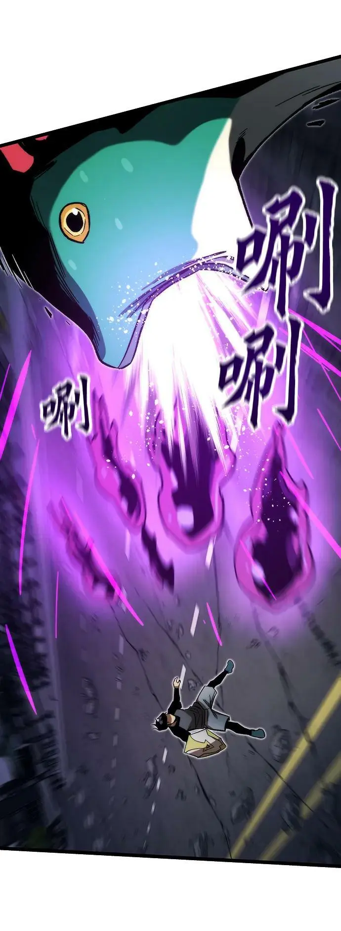 [第77话] 矛盾 第6页