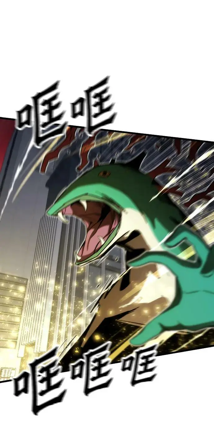 [第77话] 矛盾 第12页