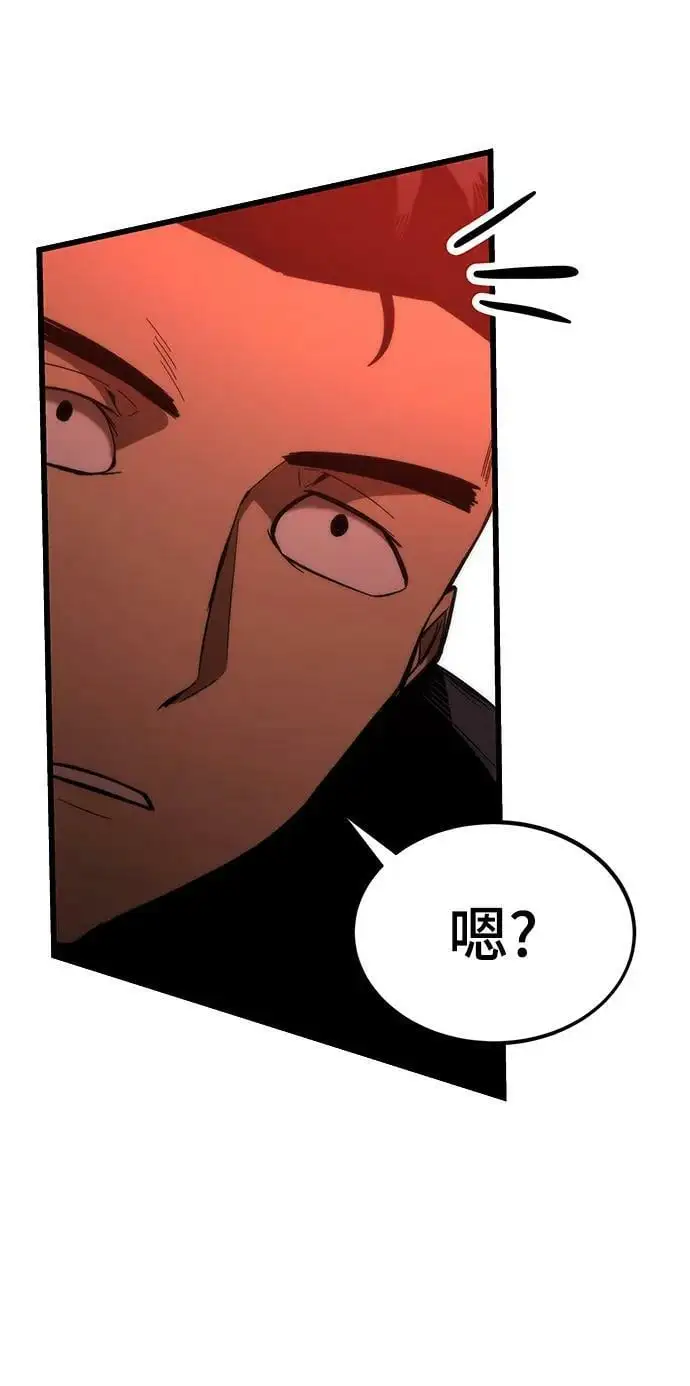 [第77话] 矛盾 第14页