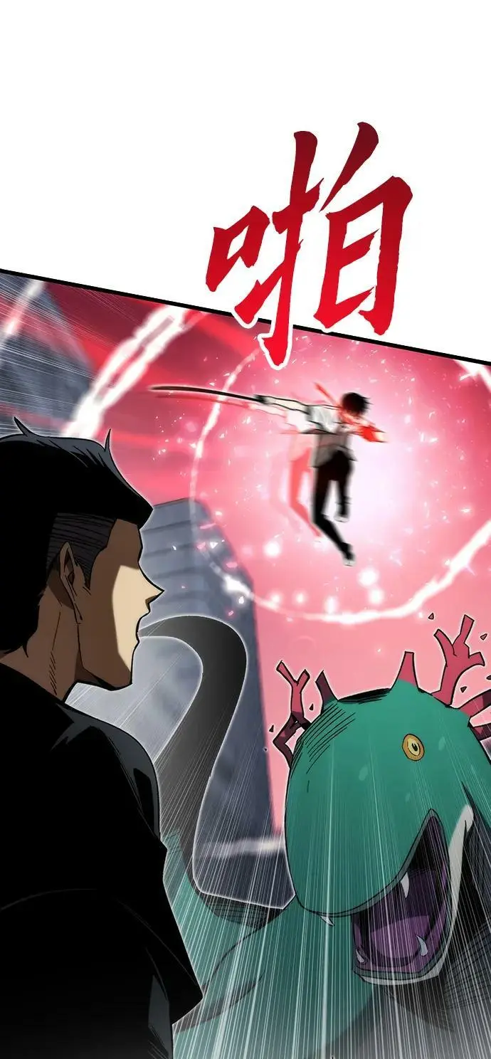 [第77话] 矛盾 第16页