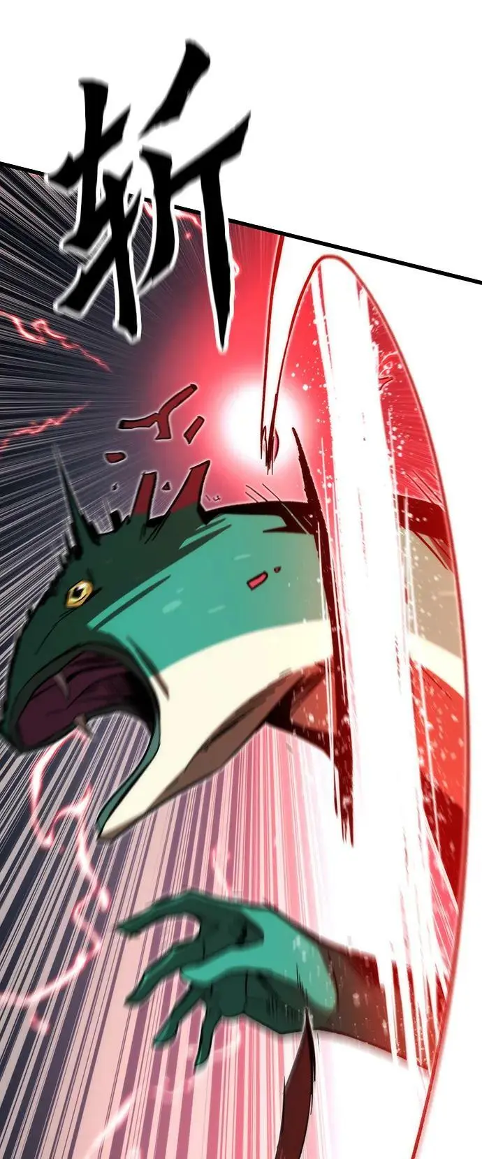 [第77话] 矛盾 第18页