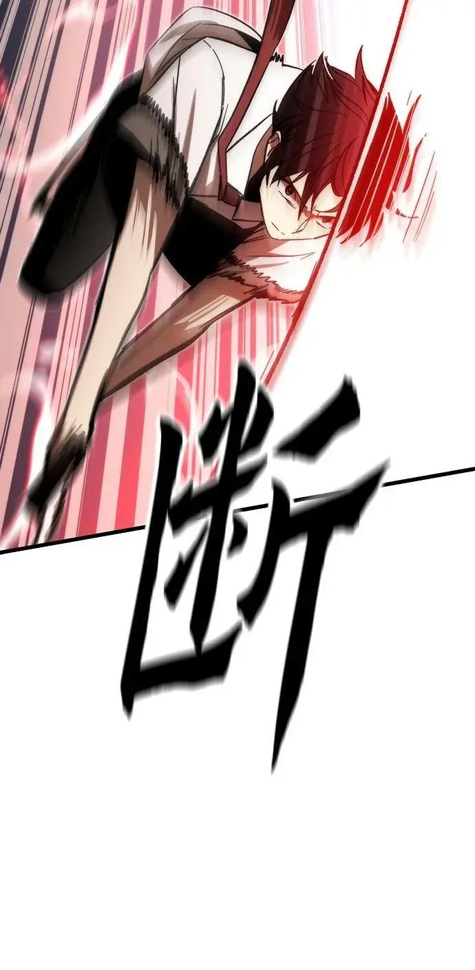 [第77话] 矛盾 第19页