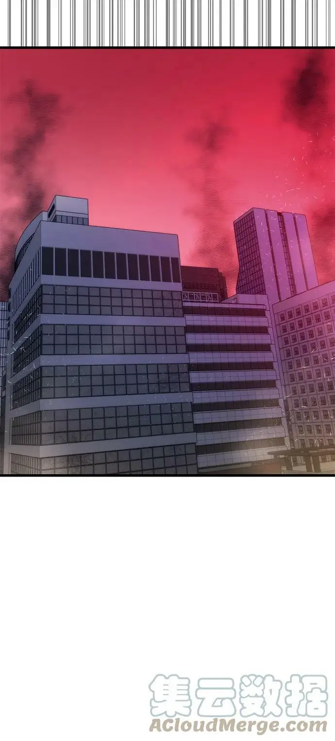 [第77话] 矛盾 第49页