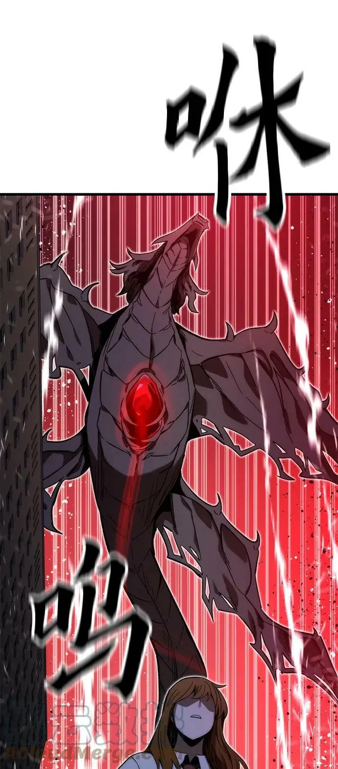 [第77话] 矛盾 第53页