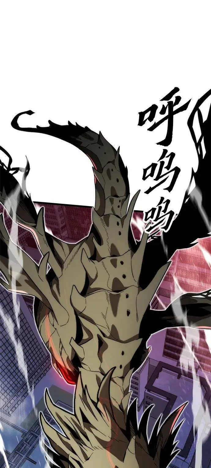 [第77话] 矛盾 第55页