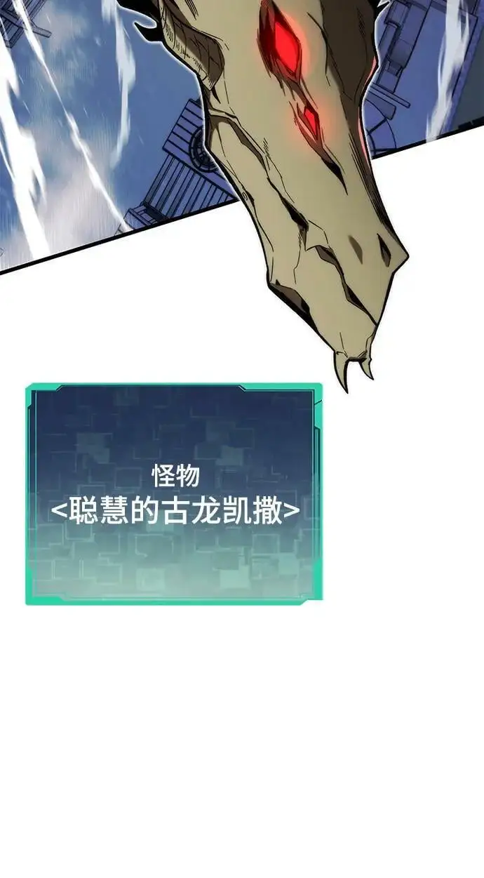 [第77话] 矛盾 第56页