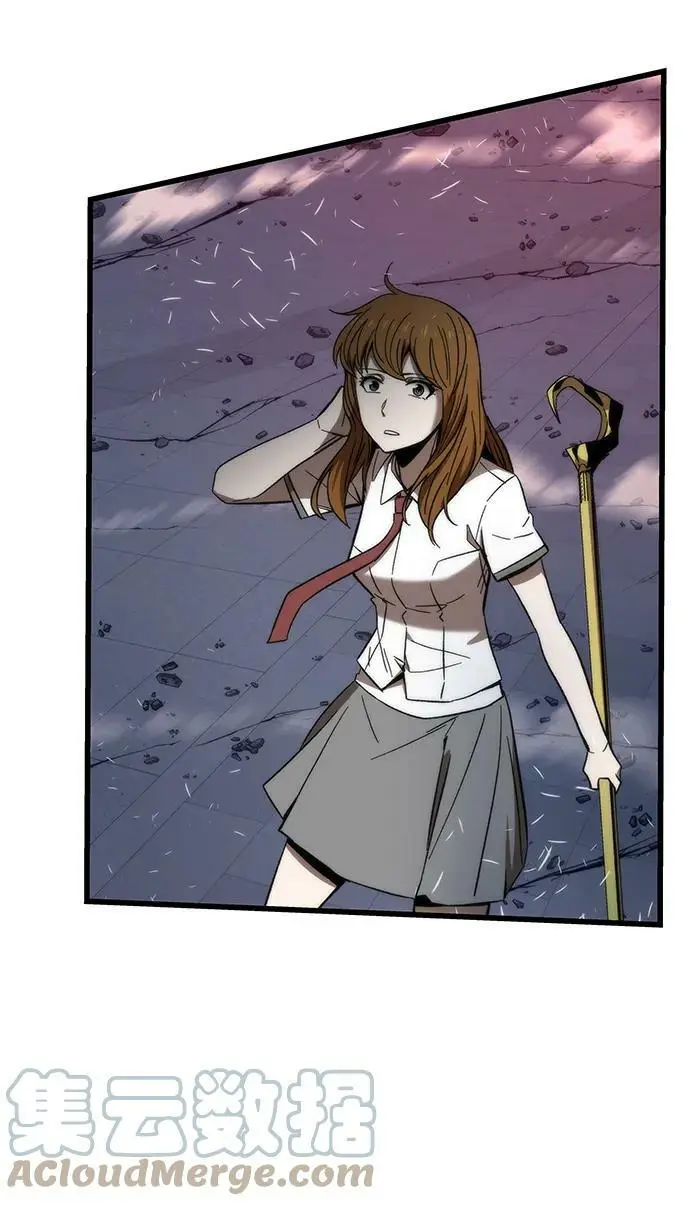 [第77话] 矛盾 第57页