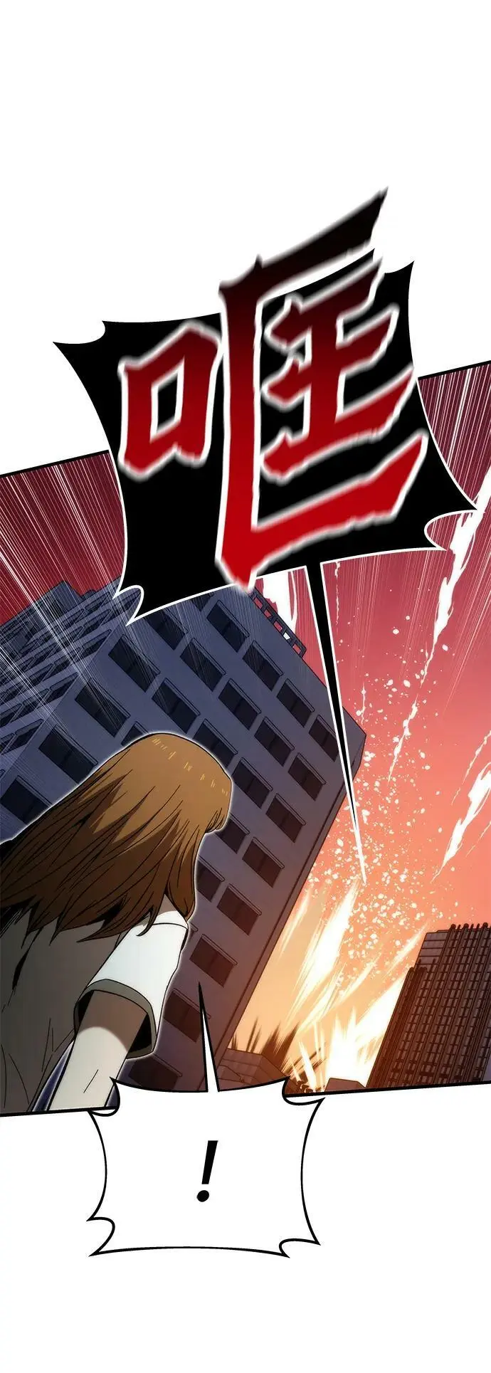 [第77话] 矛盾 第60页