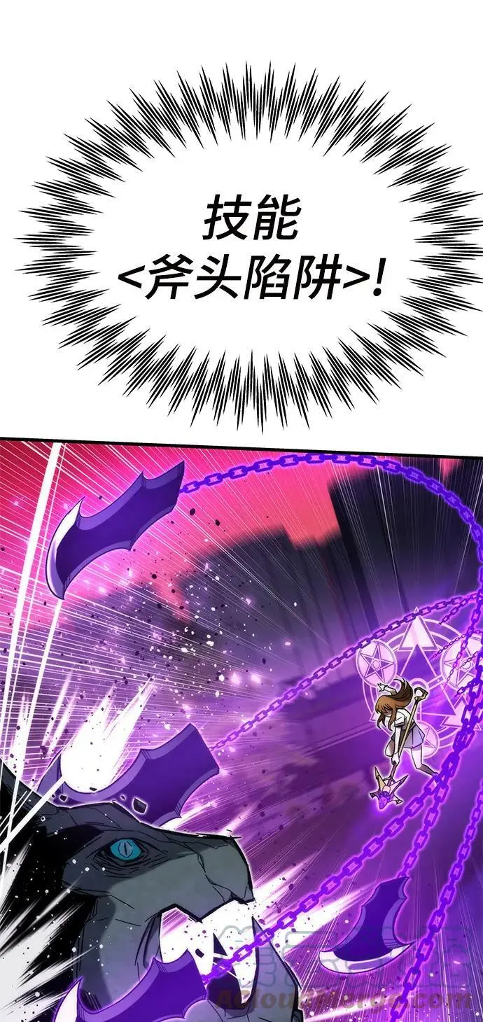 [第77话] 矛盾 第73页