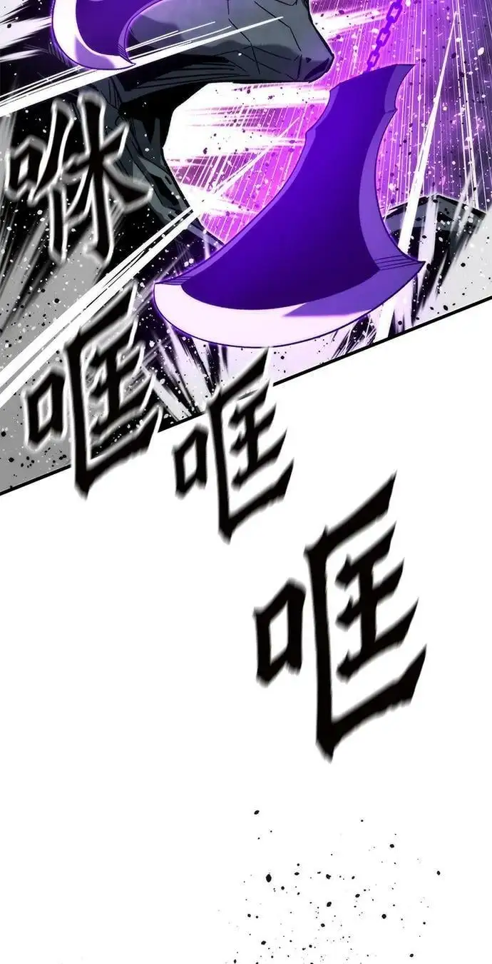 [第77话] 矛盾 第74页
