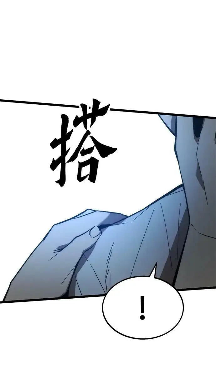 [第76话] 出院 第10页
