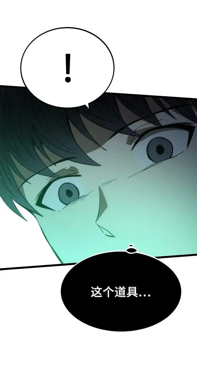 [第76话] 出院 第16页