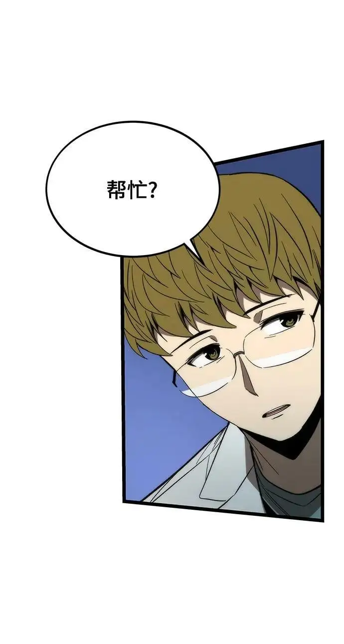 [第76话] 出院 第18页