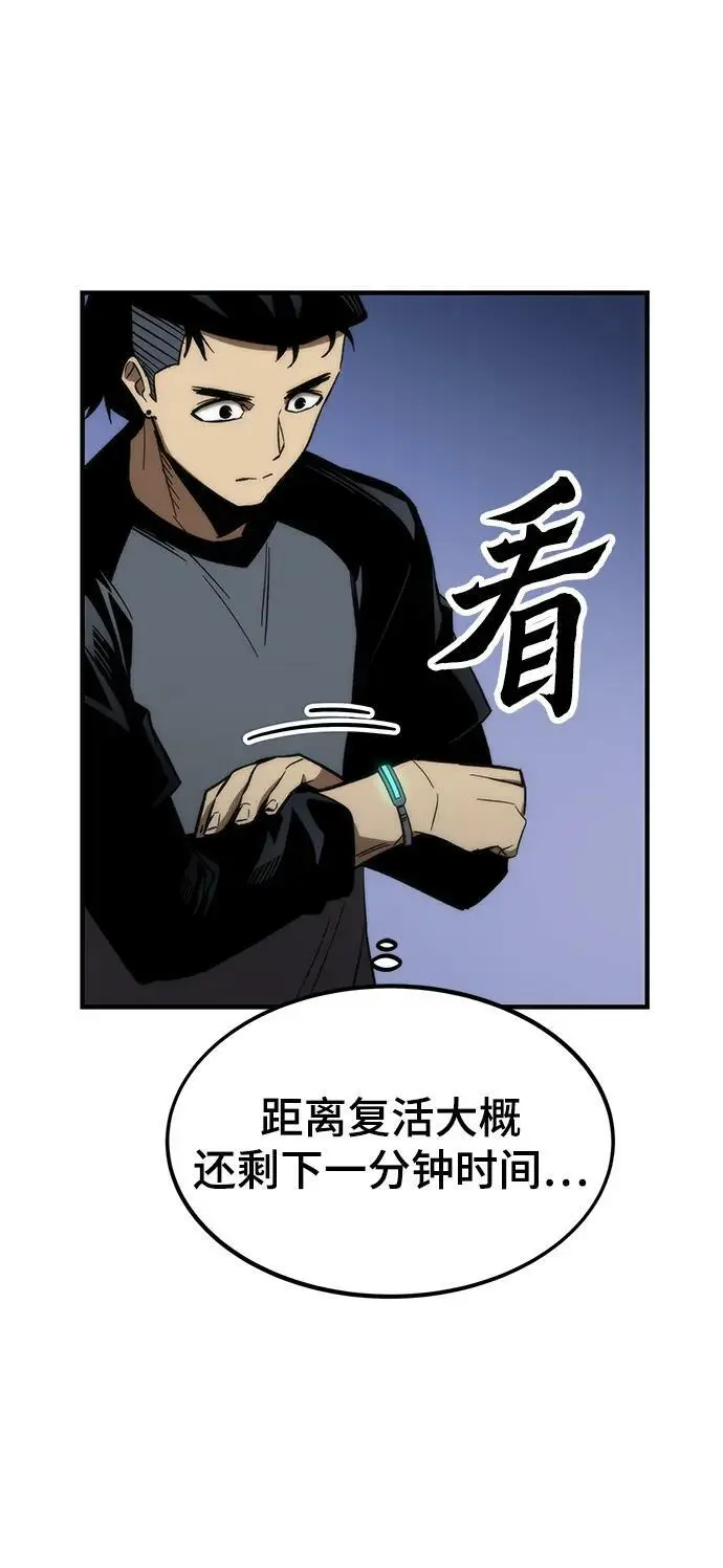 [第76话] 出院 第24页