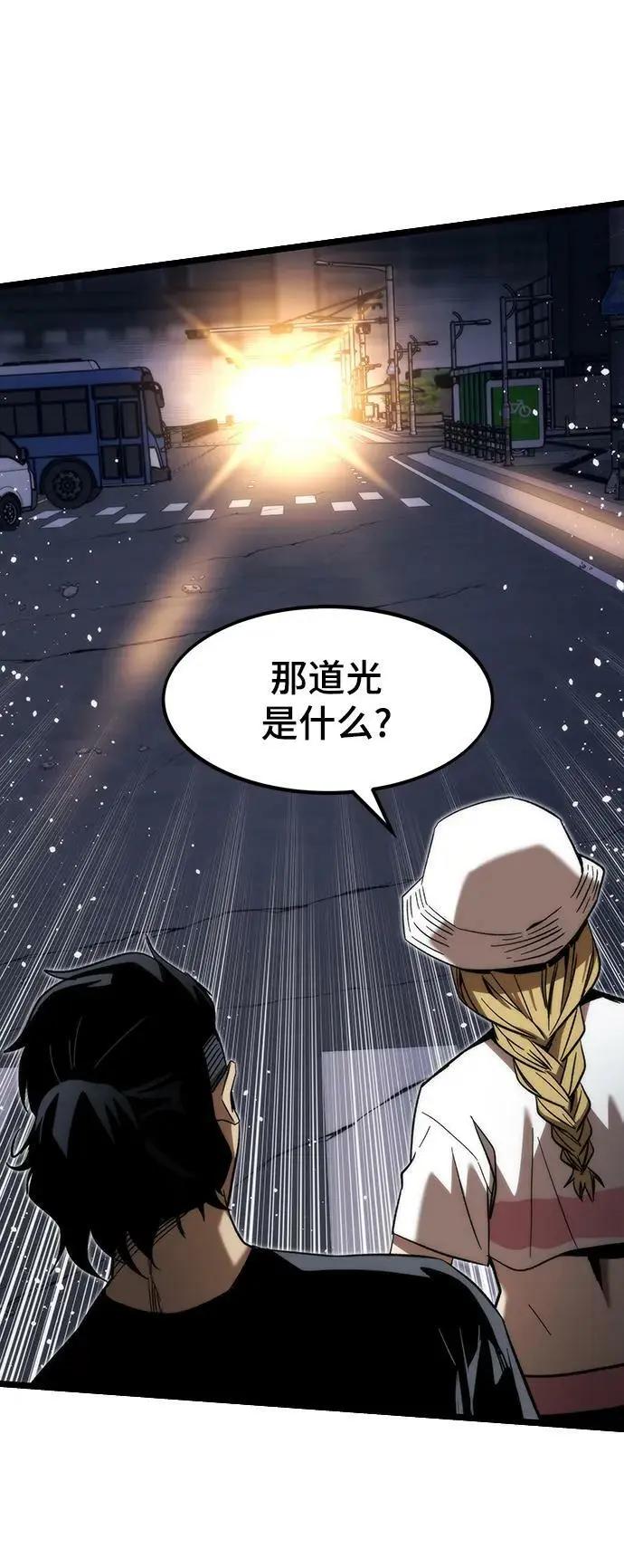 [第76话] 出院 第27页