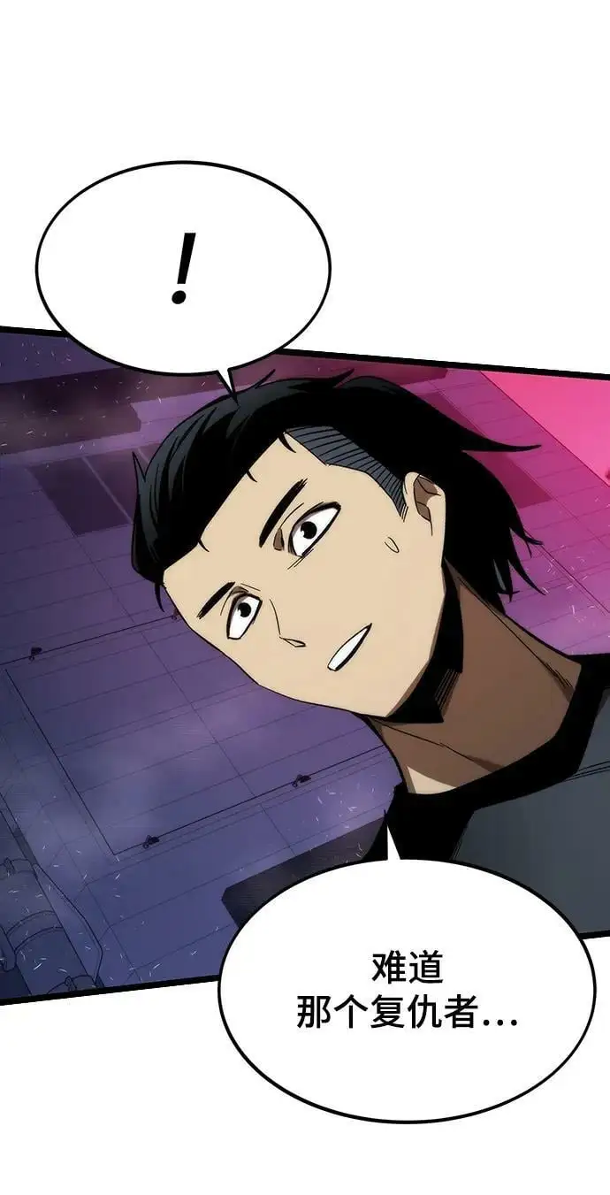[第76话] 出院 第28页