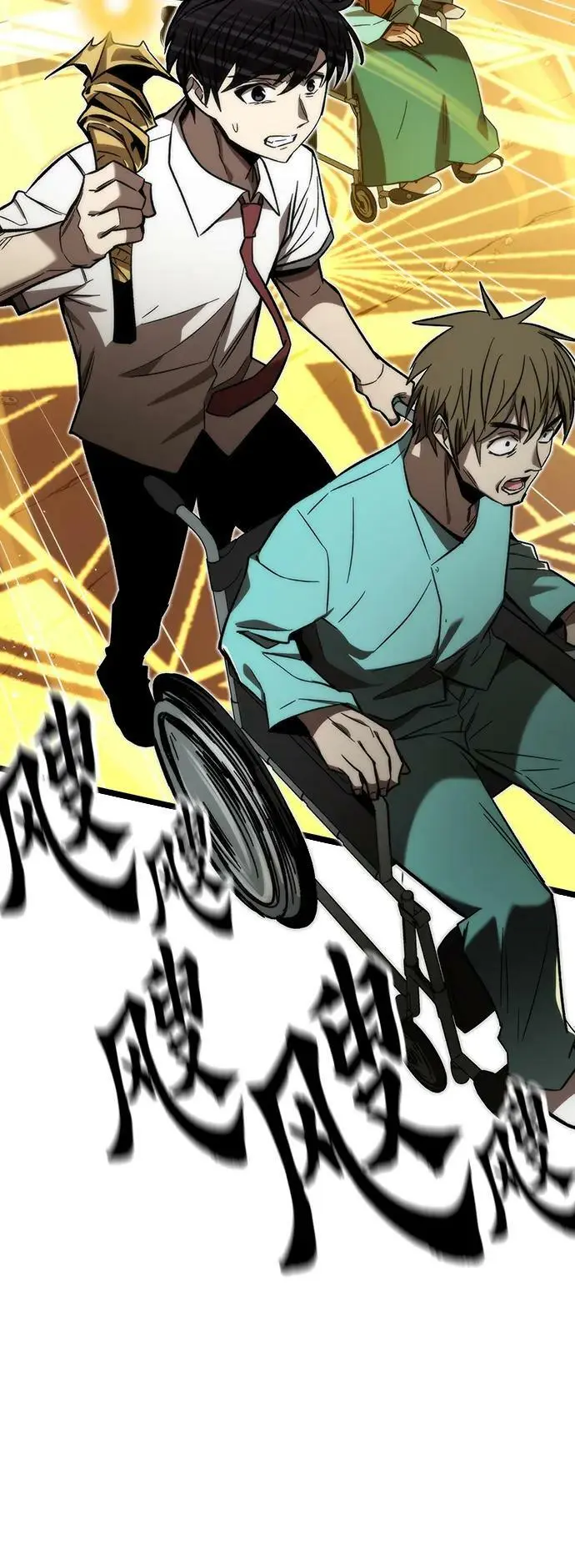 [第76话] 出院 第31页