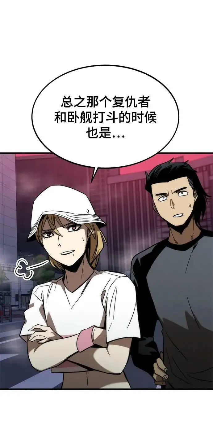 [第76话] 出院 第35页