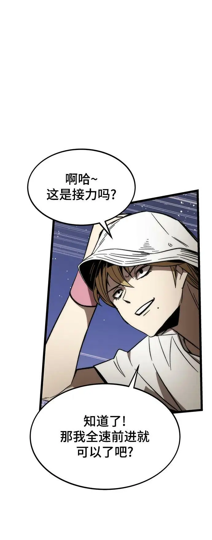 [第76话] 出院 第40页
